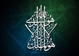 اسم مبارک 
