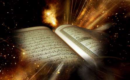 قرآن نور است