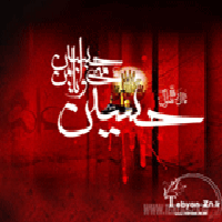 IMAGE(http://img.tebyan.net/Big/1390/09/12210915666153183127153168165831287039186173.gif)