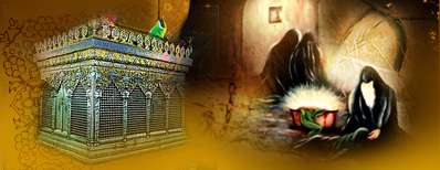 یاس نیلی حسین(ع)(ویژه نامه)