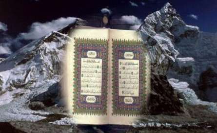 قرآن در مورد ایجاد کوهها