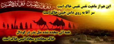 خورشید محراب (ویژه‌نامه)