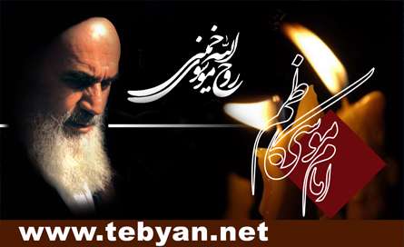 رحلت جانسوز امام خمینی(ره) و شهادت امام موسی کاظم تسلیت باد