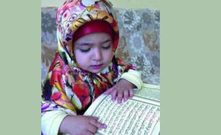 تاكید به تربیت در قرآن
