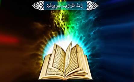قرائت روزانه قرآن
