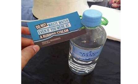 حدیث پیامبر اسلام، روی بطری آب آشامیدنی استرالیایی