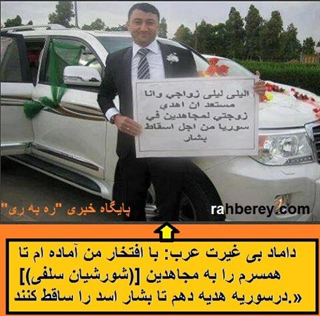 سوریه
