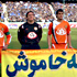 تصاویر دیدار استقلال - برق شیراز 