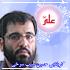 سیب سرخی