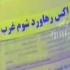 اکس 2 X