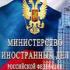 Россия призвала провести расследование на предмет злоупотребления Штатами военными действиями в Афга