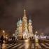 Москва для своих