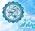 تم ویندوز سون و والپیپر های زیبای نام امام نقی علیه السلام
