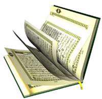 نزول القرآن بأرقى صور الوحي
