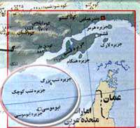 جزایر ایرانی خلیج فارس