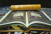 المحكم والمتشابه في القرآن