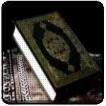 بحث حول النسخ في القرآن 