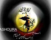 the day of ashura 