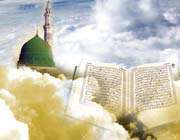 القرآن ويوم القيامة