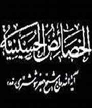 دل داده بر یاد