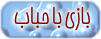 جوش شیرین و سرکه