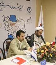 نشست خبری اولین جشنوارهوب سایت های استانی تبیان