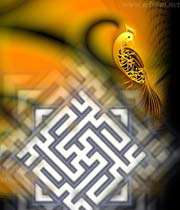 علی