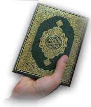 یک معامله کلان در قرآن