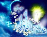چهاردهم تیرماه