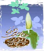 چهاردهم تیرماه