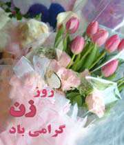 چهاردهم تیرماه