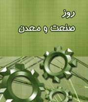 تاریخ
