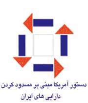 چهاردهم تیرماه