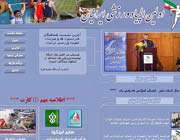 صفحه نخست سایت المپیاد ایرانیان 