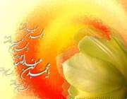 حضرت محمد ص