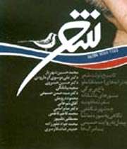 پسامرگها