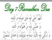 dua 7th day