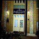 Le ministère iranien des Affaires étrangères condamne l’attentat perpétré contre les mausolées des saints Imams à Samara