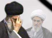 Le guide suprême présente ses condoléances à l’occasion du décès de l'ayatollah Ali Meshkini