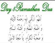 dua 8th day