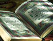 Reward of the Month of Ramazan