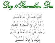 dua 10th day