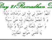 dua 21th day