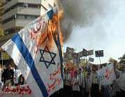 Le drapeau du régime sioniste a été incendié.