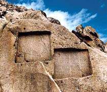 ganj-nameh-inscriptions