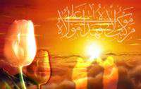 Иран отмечает праздник «Гадир-Хом» - день провозглашения Имама Али (а) преемником Пророка Мухаммада (с)
