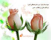 ولادت امام حسن علیه السلام