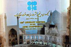 Иран приветствует вступление в ОПЕК новых государств