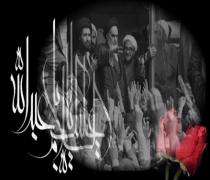 Исламская революция – одно из проявлений восстания Имама Хусейна (да будет мир с ним)