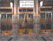 Prophet Shrine